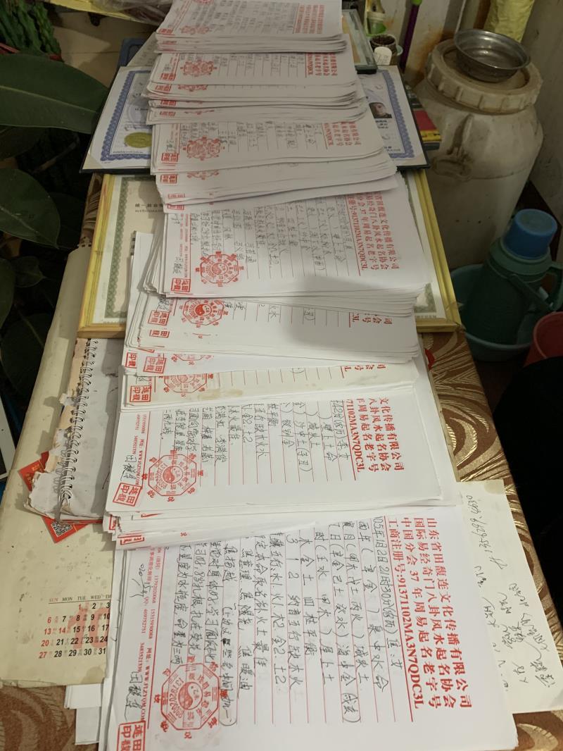 甘德用案例说话 起名实力
