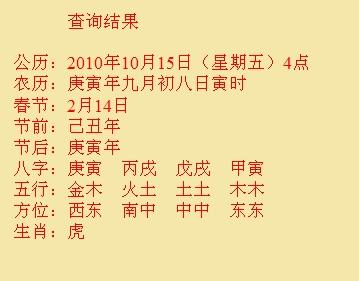 甘德尚名轩起名